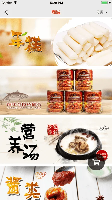 土大力客户端截图1