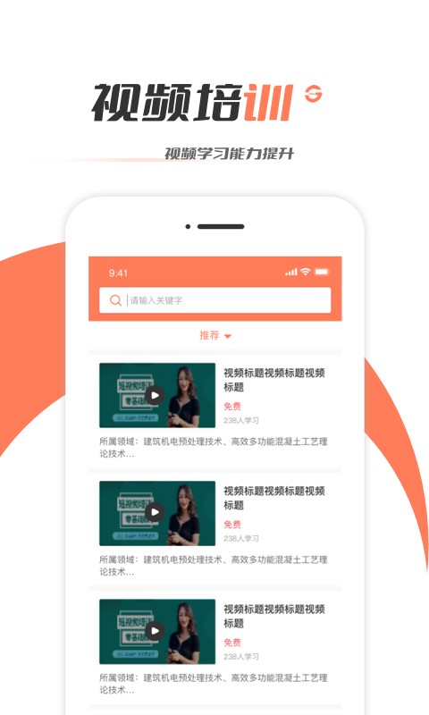 工程365平台截图5