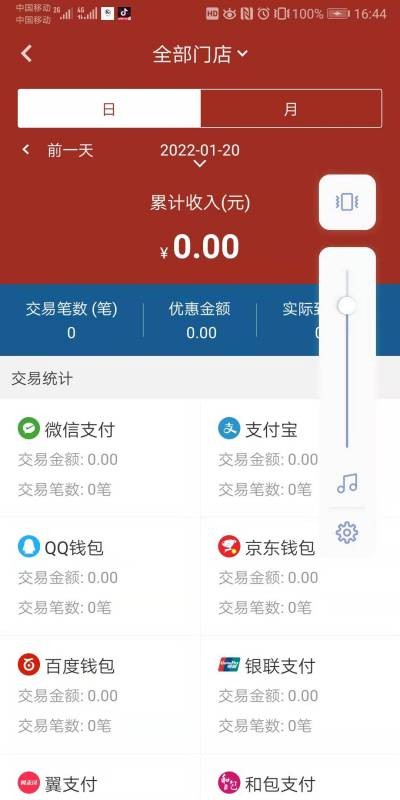拓服手机版截图3