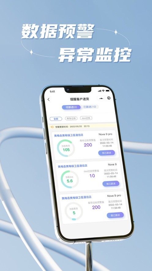 中邮云图最新版截图1