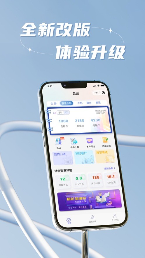中邮云图最新版截图2
