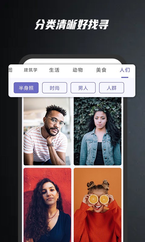 手机ai壁纸截图3