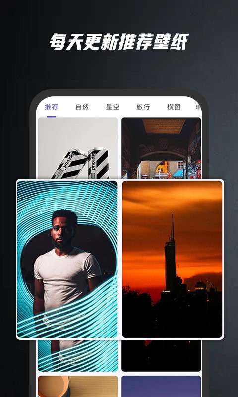 手机ai壁纸截图4