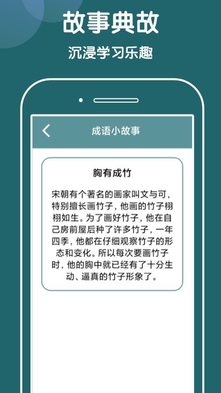 猜题大赢家app官方正版下载