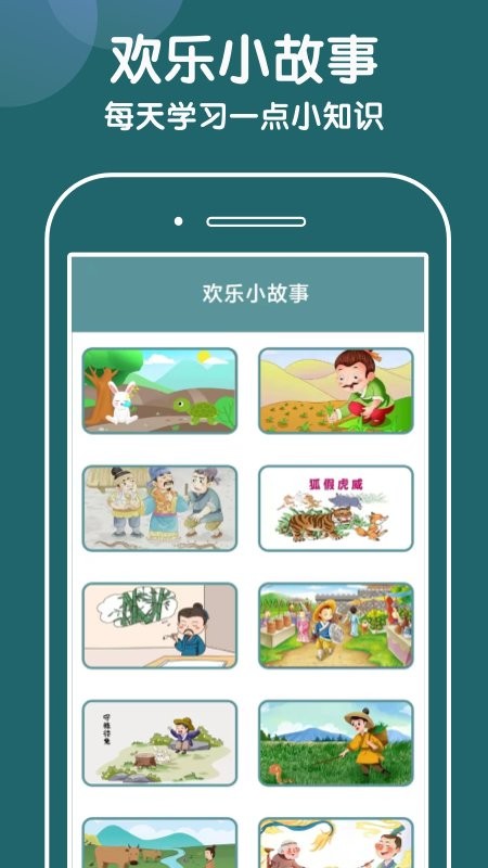 猜题大赢家红包版截图2