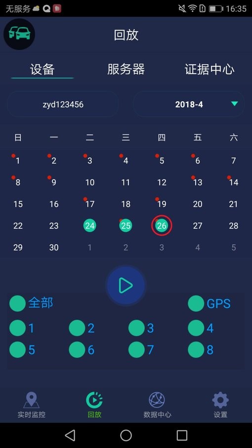 ceibaii最新版本