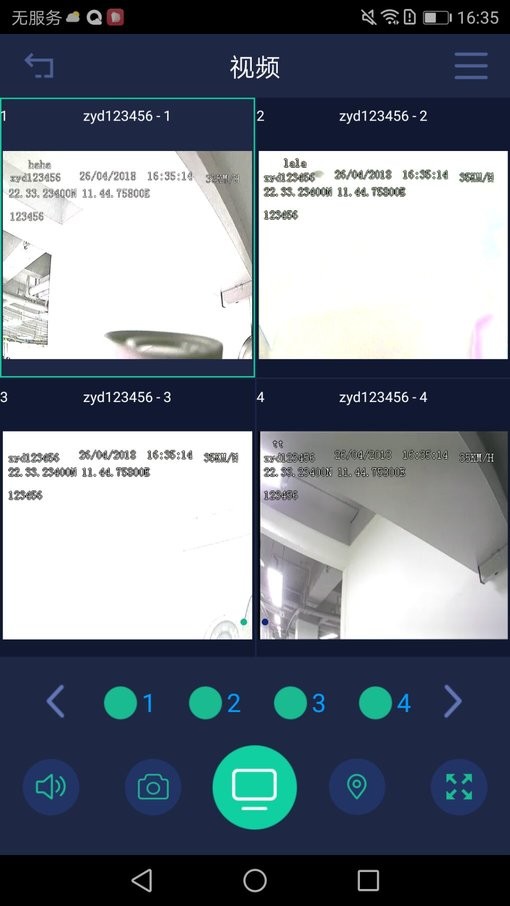 ceibaii最新版本截图1