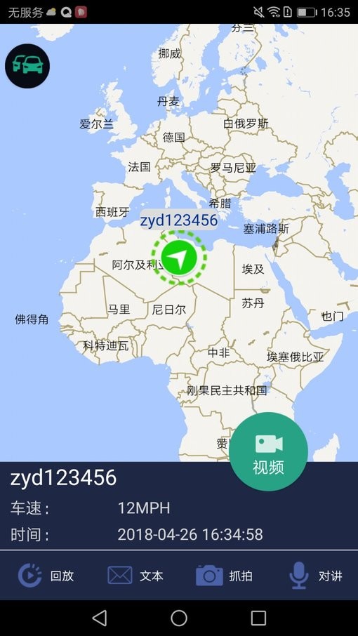 ceibaii最新版本截图4