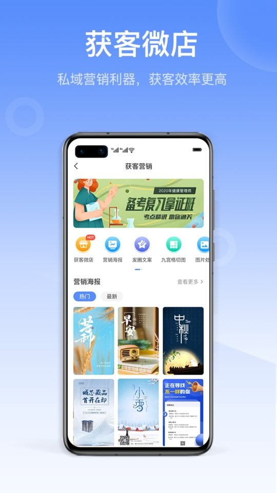 房冠官方版截图2