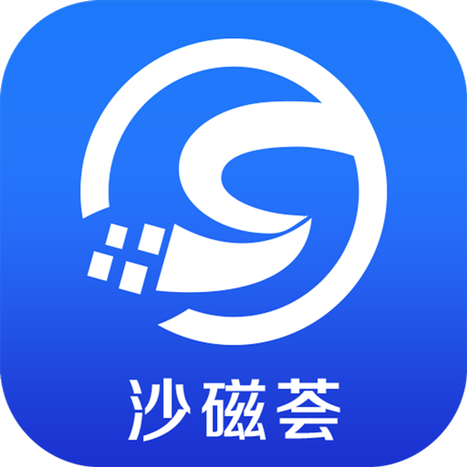 重庆沙坪坝沙磁荟手机客户端v2.3.4