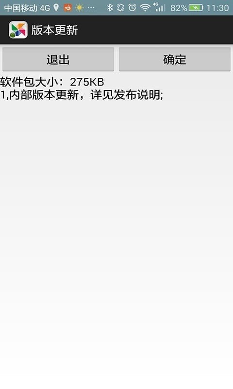 MX SDL Proxy官方版截图3