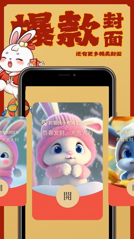 封面侠app下载
