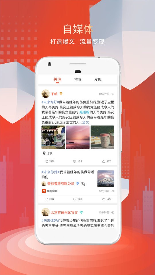 看角科技平台截图1