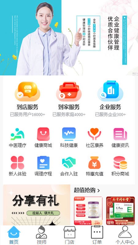 康大大平台