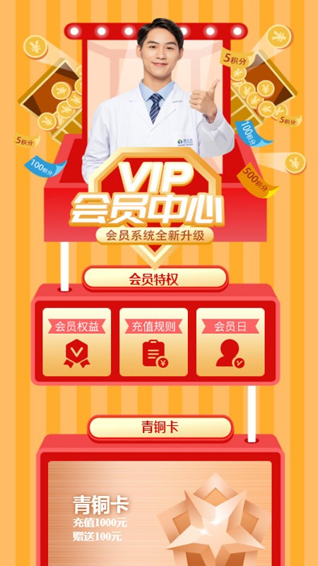 康大大官方版截图1