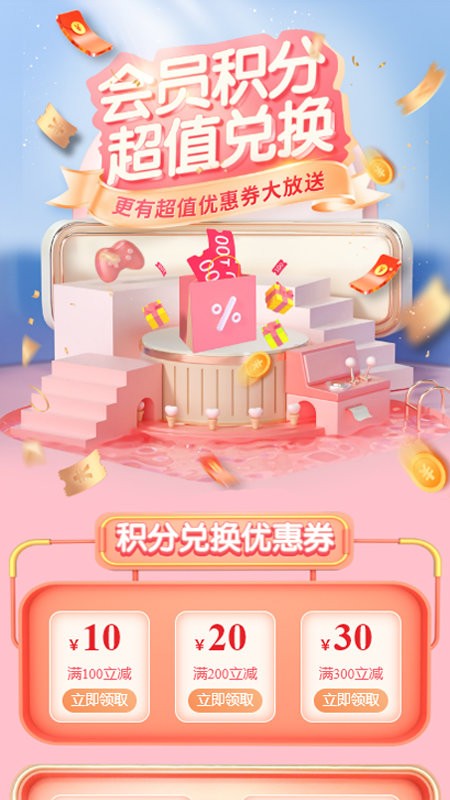 康大大官方版截图3