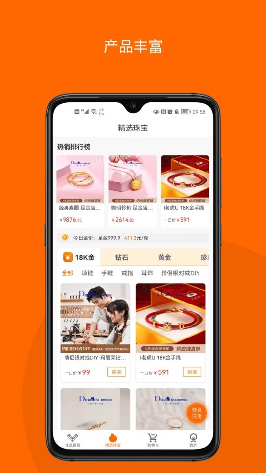 玛丽莱v生活官方版截图2