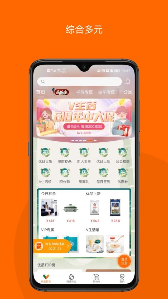 玛丽莱v生活官方版截图3