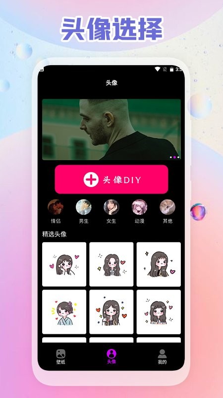 小渐变app官方下载