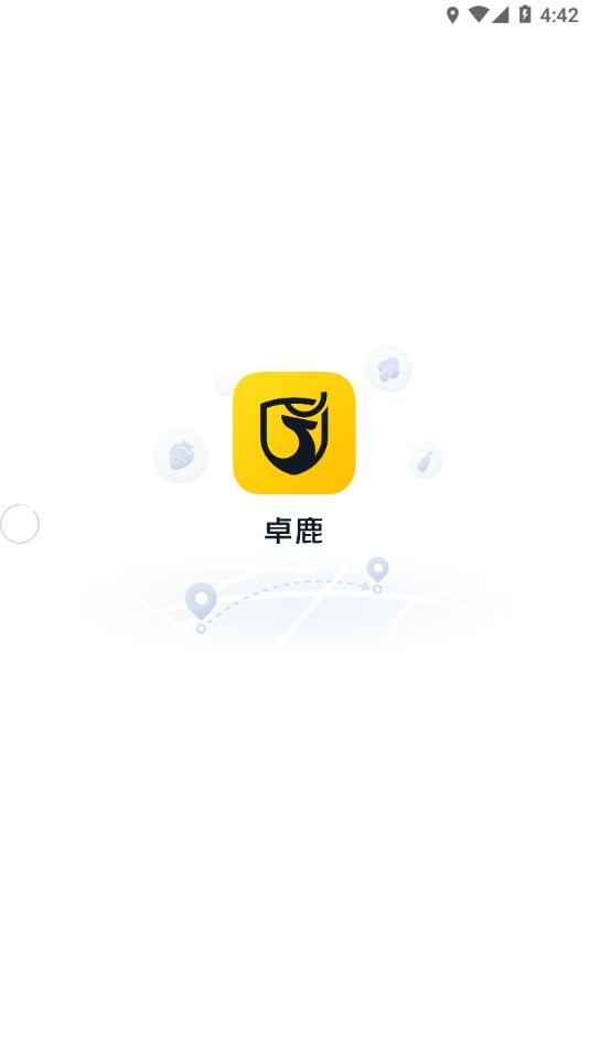 卓鹿司机端截图2