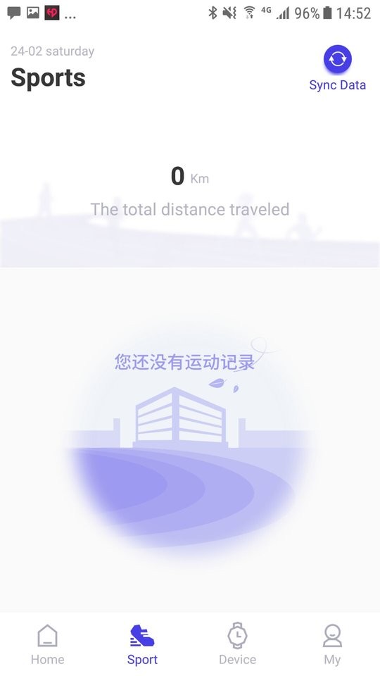 youth health智能手表软件截图1