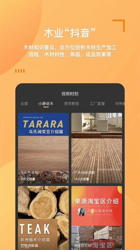 亿森手机版截图1