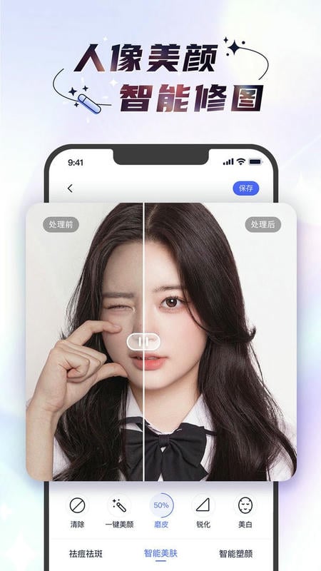 时光照相机免费版截图2