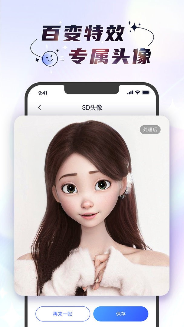 时光照相机免费版截图3