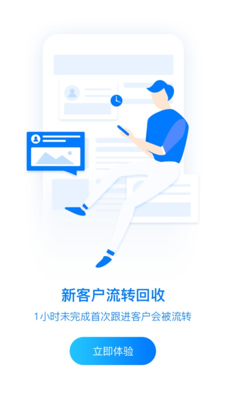 房客家最新版截图4