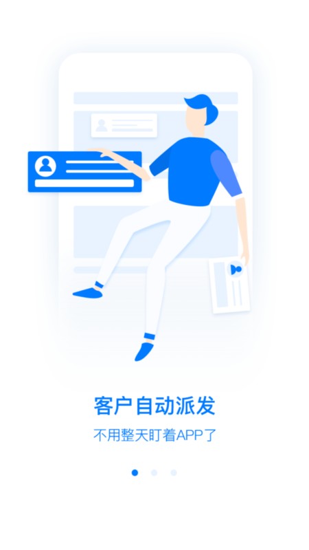 房客家最新版截图5
