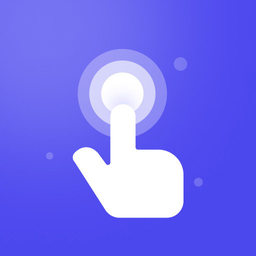 屏幕连点器appv1.3