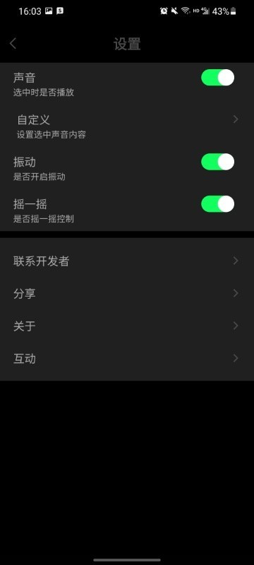 小胖月app