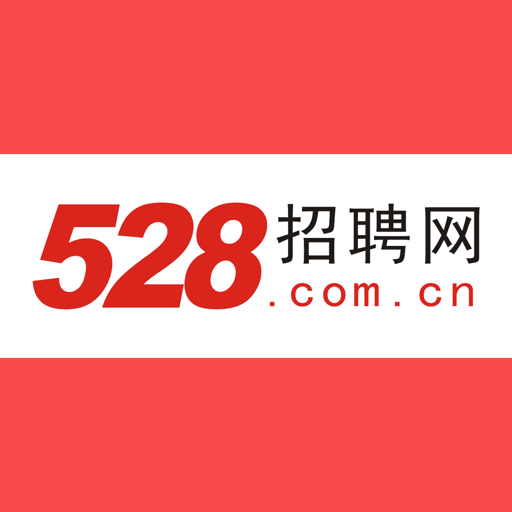 528招聘网最新版v9.5