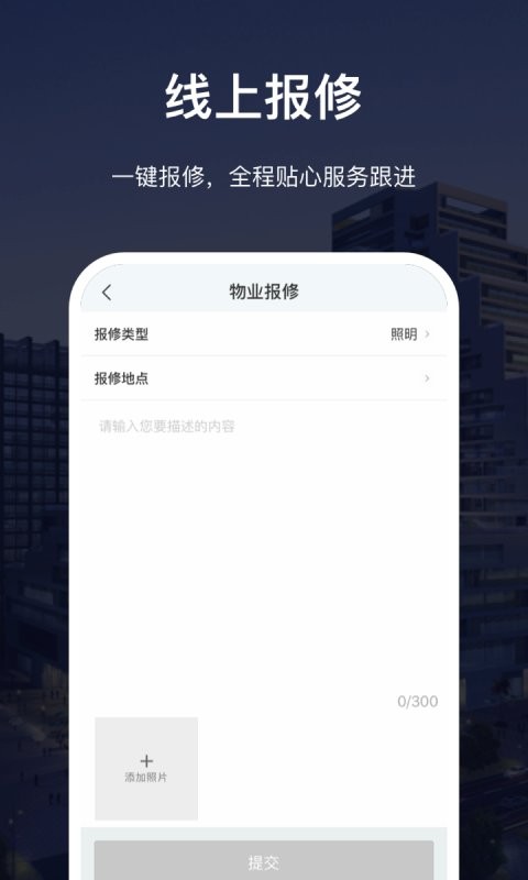 深慧通官方版截图1