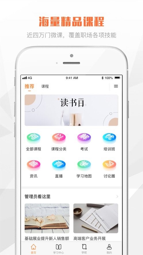 海航三人行app下载
