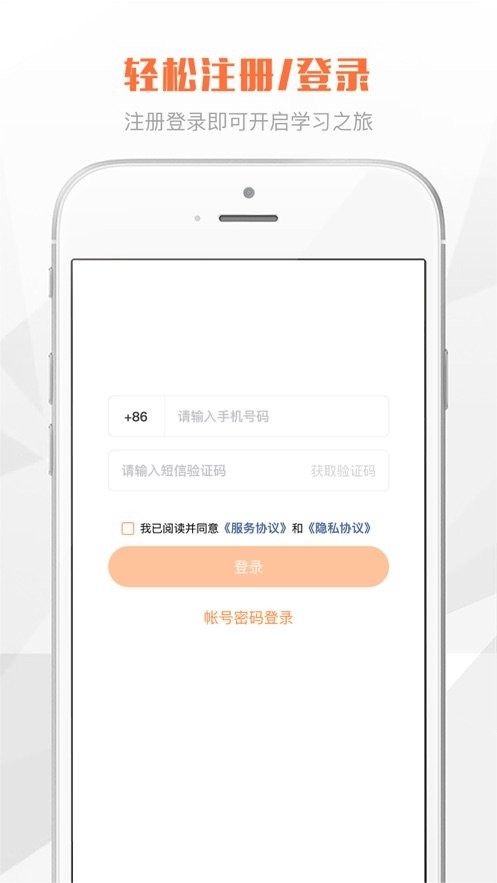 海航三人行最新版本截图3
