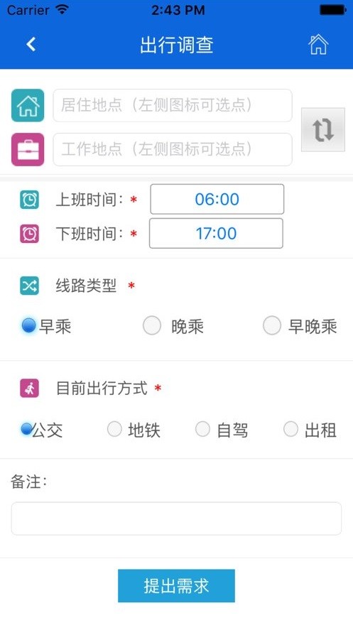 营口行app官方下载