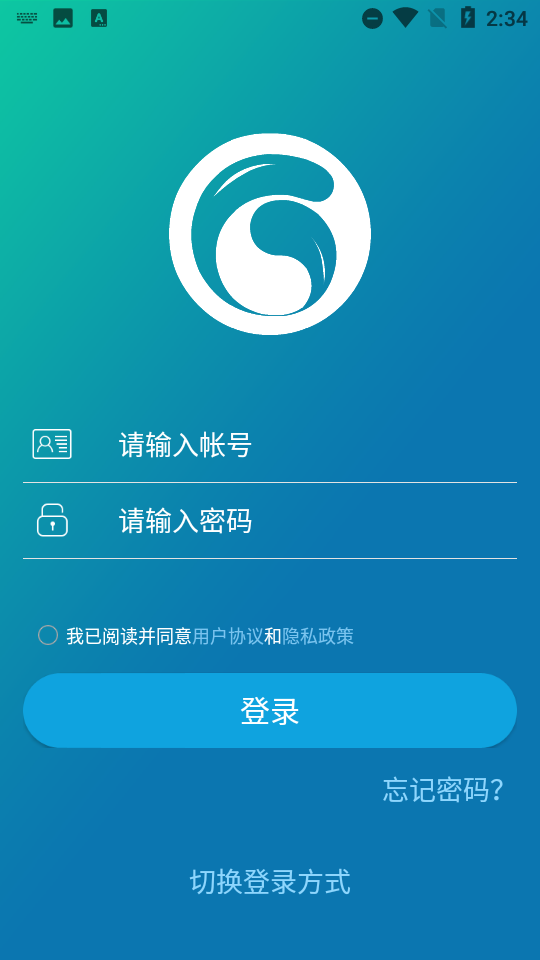 G学堂最新版截图2