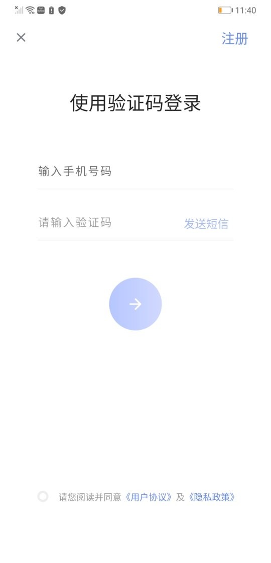 蓝奏浏览器官方版截图3