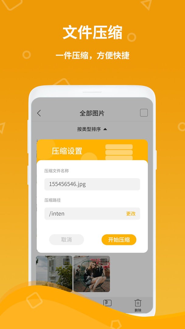 好用计算器官方版
