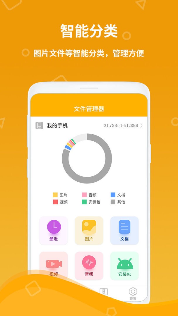 好用计算器官方版截图1