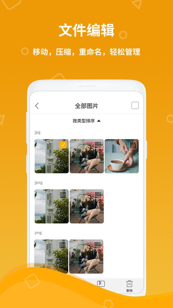 好用计算器官方版截图2