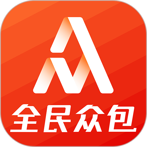 全民众包软件v1.5.9
