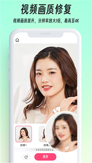 你我当年官方版截图3
