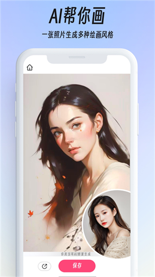 你我当年官方版截图4