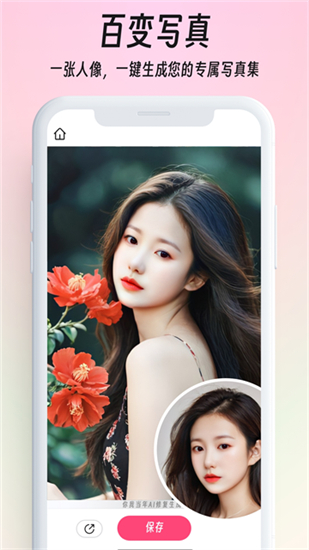 你我当年AI画质修复app截图3