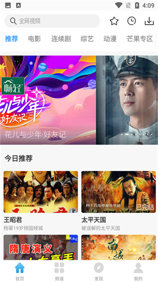 七七影视大全最新版本截图2