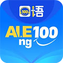 口语100手机版v5.5.60016