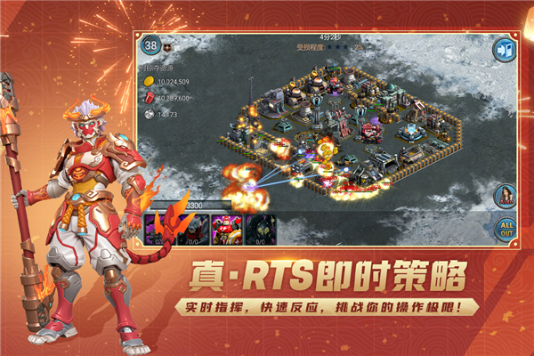 战警大国崛起最新版截图4