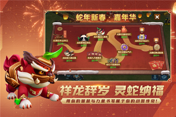 战警大国崛起最新版截图5